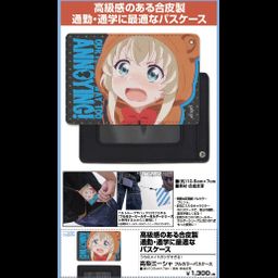 Uchi no Maid ga Uzasugiru! Takanashi Misha Full Color Pass Case