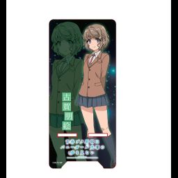 Seishun Buta Yaro wa Bunny Girl-senpai no Yume wo Minai Smartphone Stand Koga Tomoe