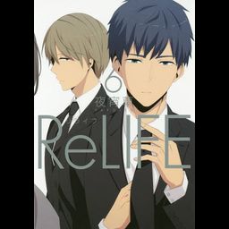 Manga ReLIFE Vol. 6 (Japanese Ver.)