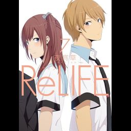 Manga ReLIFE Vol. 7 (Japanese Ver.)