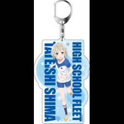 High School Fleet Deka Key Chain Tateishi Shima 2018 Marathon Ver.