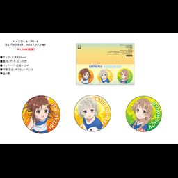 High School Fleet Can Badge Set 2018 Marathon Ver.