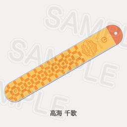 LED arm Bang Chika Takami