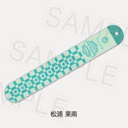 LED arm Bang Matsura Kanan