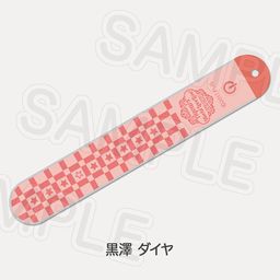 LED arm Bang Kurosawa Dia