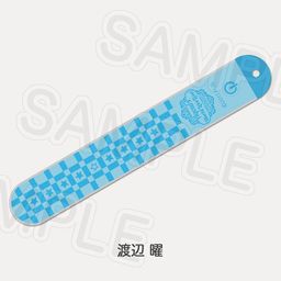 LED arm Bang Watanabe You