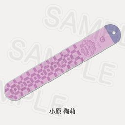 LED arm Bang Ohara Mari