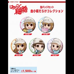 Cells at Work! Can Badge Set Platelet Darake Collection