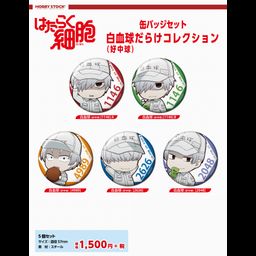 Cells at Work! Can Badge Set White Blood Cell (Neutrophil) Darake Collection