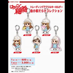 Cells at Work! Trading Acrylic Key Chain Platelet Darake Collection [Set of 5]