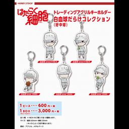 Cells at Work! Trading Acrylic Key Chain White Blood Cell (Neutrophil) Darake Collection [Set of 5]