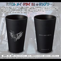 Devil May Cry 5 Banboo Tumbler