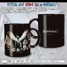 Devil May Cry 5 Mug