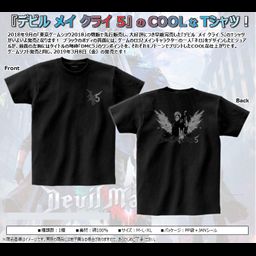 Devil May Cry 5 T-shirt (M Size)