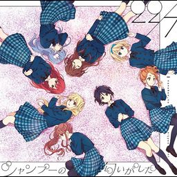 CD+DVD Single Shampoo no Nioi ga Shita Type A
