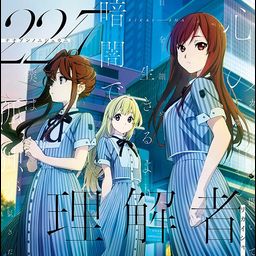 CD+DVD Single Rikaisha Type B