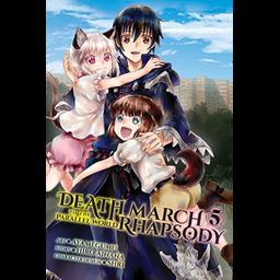 Manga Death March to the Parallel World Rhapsody Vol. 5
