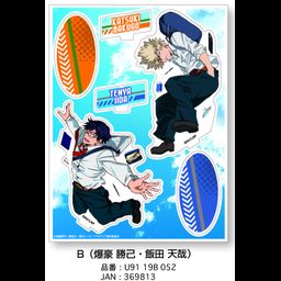 My Hero Academia Acrylic Stand B Bakugo Katsuki & Iida Tenya
