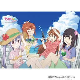 Non Non Biyori Vacation B2 Tapestry