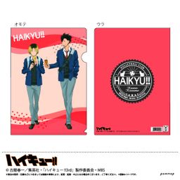 Haikyu!! Clear File D Kuroo, Kozume U91 19B 031