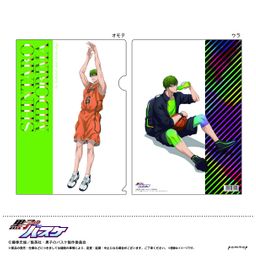 Kuroko's Basketball Clear File D Midorima
