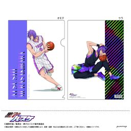 Kuroko's Basketball Clear File F Murasakibara