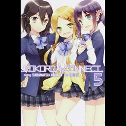 Manga Kokoro Connect Vol. 5