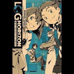 Light Novel Log Horizon Vol. 2