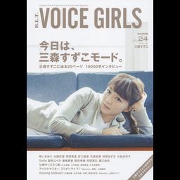 B.L.T. VOICE GIRLS Vol.24  Mimori Suzuko