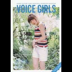 B.L.T.VOICE GIRLS Vol.31 Minase Inori 