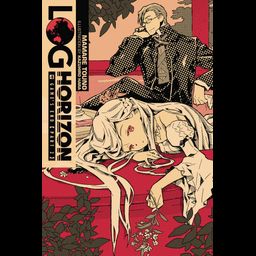 Light Novel Log Horizon Vol. 4