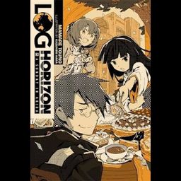 Light Novel Log Horizon Vol. 5