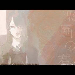 CD + DVD Singel Rakuen no Kimi