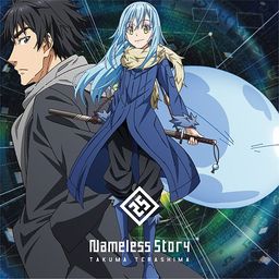 CD Single Nameless story
