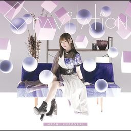CD Single Gravitation