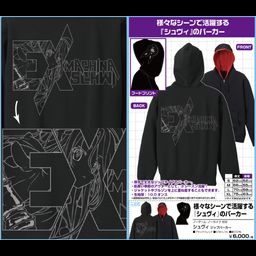 No Game No Life Zero Shuvi Zip Hoodie Black x Red (S,M,L,XL Size)