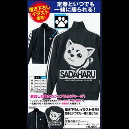 Gintama Sadaharu no Hanadeka Jersey Black x White (S,M,L,XL Size)