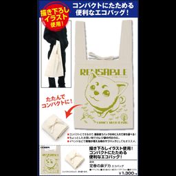 Gintama Sadaharu no Hanadeka Eco Bag Natural