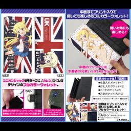 Kin-iro Mosaic Pretty Days Kujo Karen Full Color Wallet