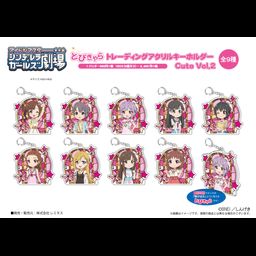 The Idolmaster Cinderella Girls Theater Tobichara Trading Acrylic Key Chain Cute Vol. 2 [ Set of 9]