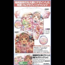 The Idolmaster Million Live! Fancy Dreaming Hakozaki Serika Double-sided Full Graphic T-shirt (S,M,L,XL Size)