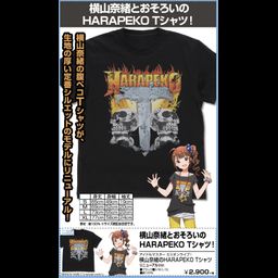 The Idolmaster Million Live! Yokoyama Nao no HARAPEKO T-shirt Renewal Ver. Black (S,M,L,XL Size)