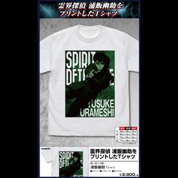 YuYu Hakusho Urameshi Yusuke T-shirt White (S,M,L,XL Size)