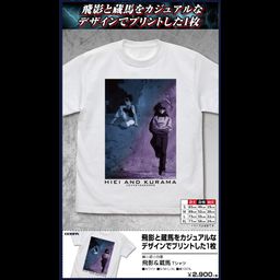 YuYu Hakusho Hiei & Kurama T-shirt White (S,M,L,XL Size)
