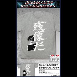 YuYu Hakusho Hiei Zanzouda T-shirt Mix Gray (S,M,L,XL Size)