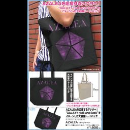 Love Live! Sunshine!! AZALEA Large Tote Bag Black