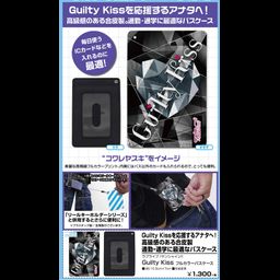 Love Live! Sunshine!! Guilty Kiss Full Color Pass Case