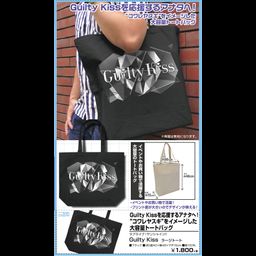 Love Live! Sunshine!! Guilty Kiss Large Tote Bag Black