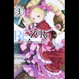 Light Novel Re:Zero: Starting Life in Another World Vol. 3