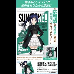 Love Live! Sunshine!! Matsuura Kanan B2 Tapestry Gothic Lolita Ver.